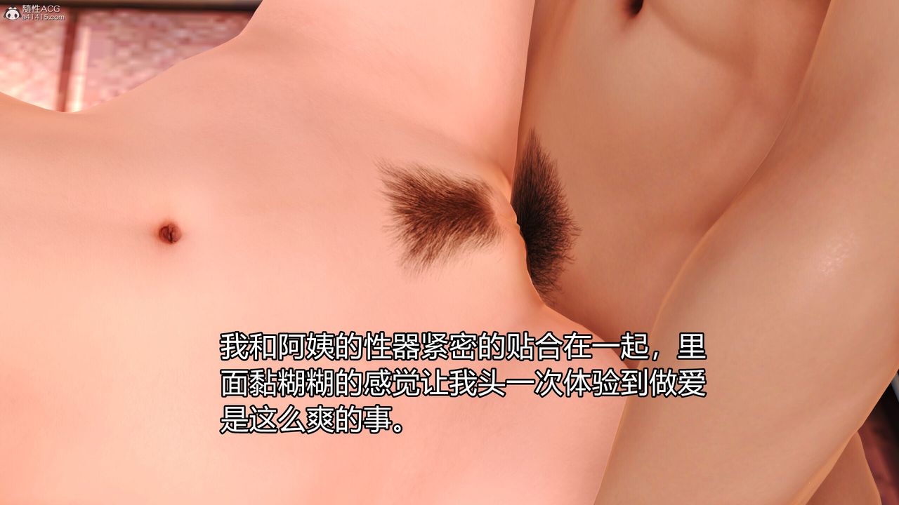 3D漫画_珍藏版_No178-第1章-图片45