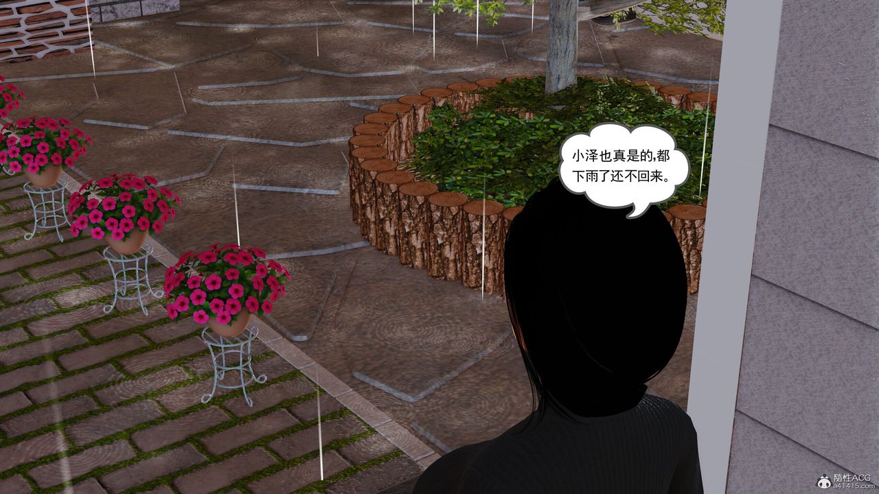 3D漫画_珍藏版_No178-第1章-图片7