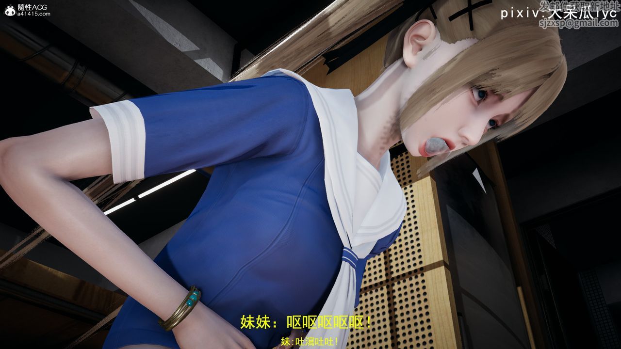 3D漫画_珍藏版_No59-第1章-图片13