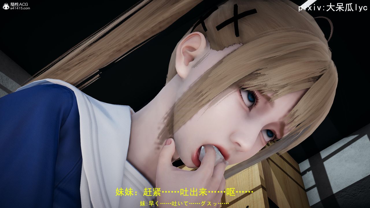 3D漫画_珍藏版_No59-第1章-图片14