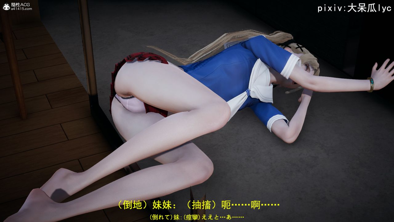 3D漫画_珍藏版_No59-第1章-图片17