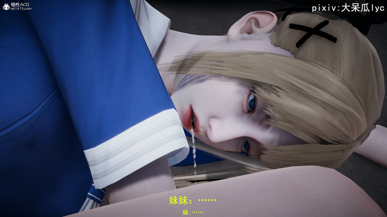 3D漫画_珍藏版_No59-第1章-图片21