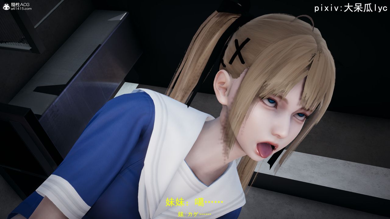 3D漫画_珍藏版_No59-第1章-图片26