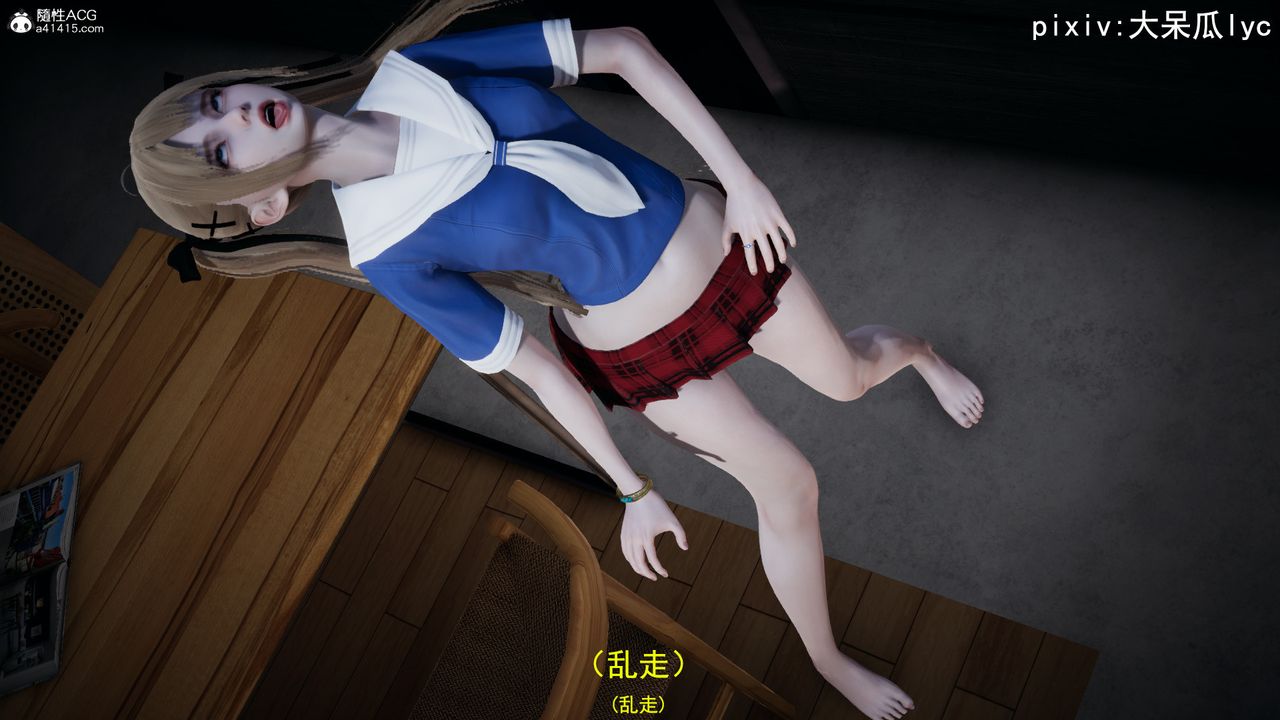 3D漫画_珍藏版_No59-第1章-图片27
