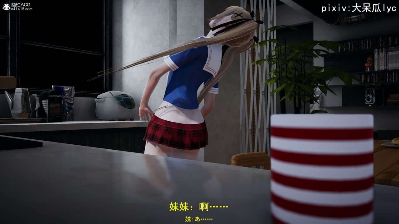 3D漫画_珍藏版_No59-第1章-图片28