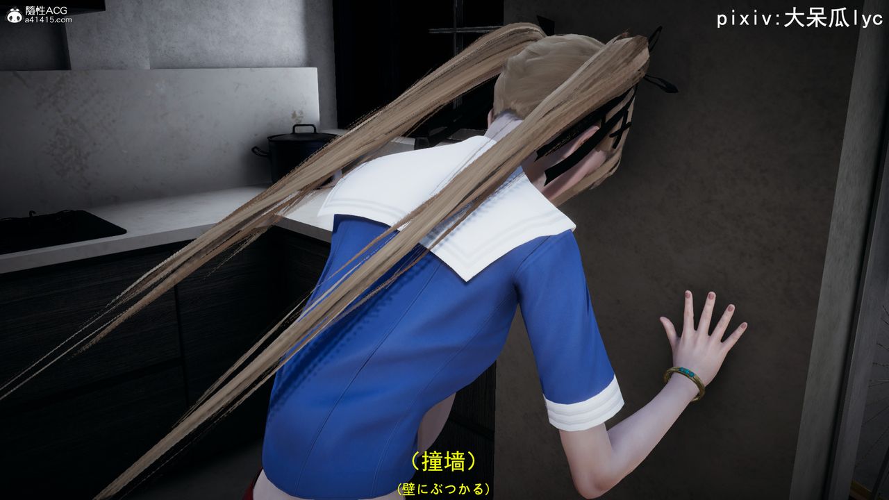 3D漫画_珍藏版_No59-第1章-图片29