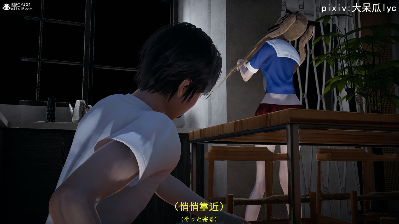 3D漫画_珍藏版_No59-第1章-图片34