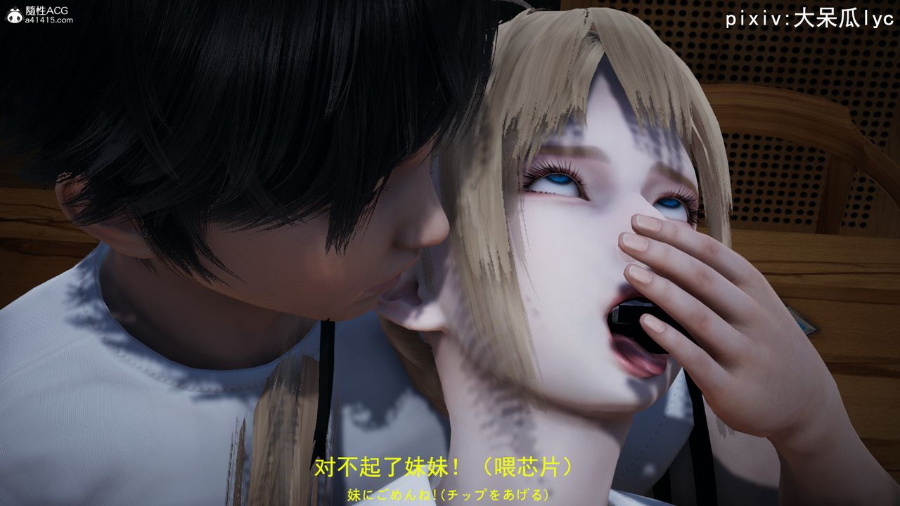 3D漫画_珍藏版_No59-第1章-图片36