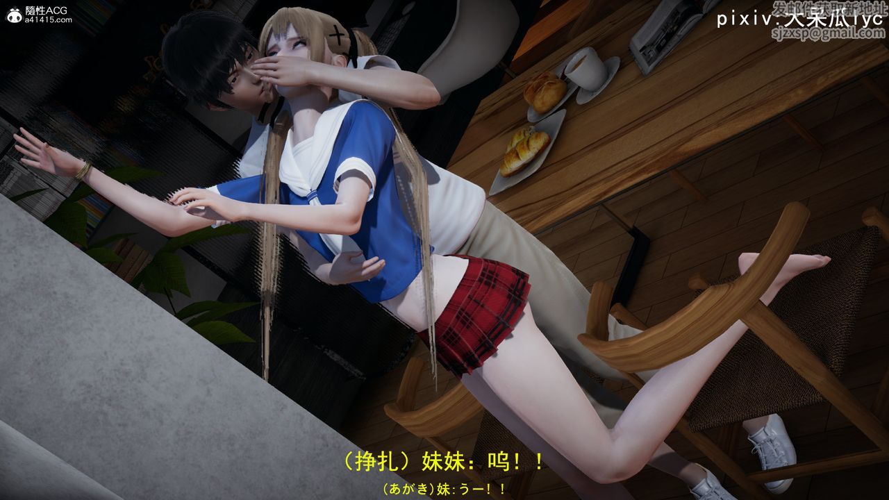 3D漫画_珍藏版_No59-第1章-图片37