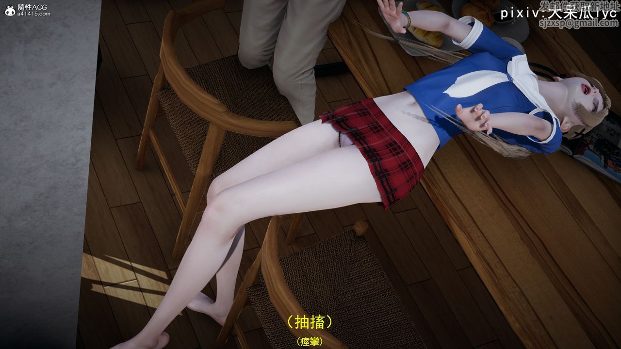 3D漫画_珍藏版_No59-第1章-图片40