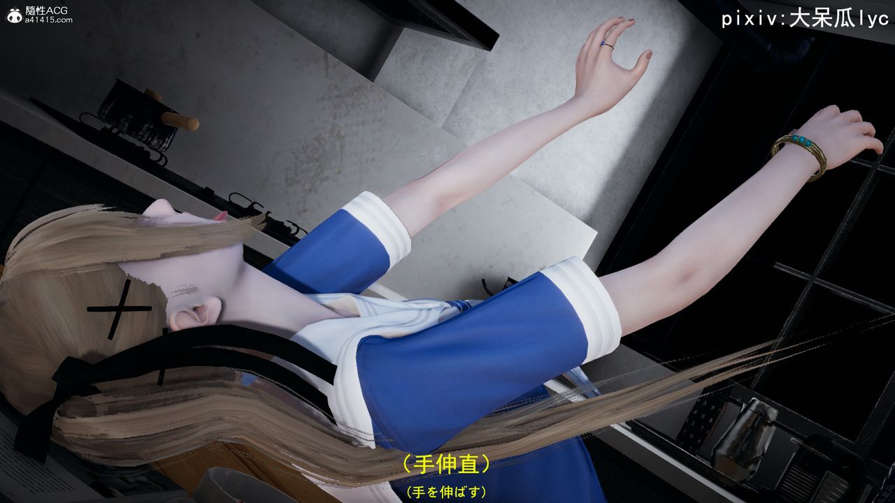 3D漫画_珍藏版_No59-第1章-图片41