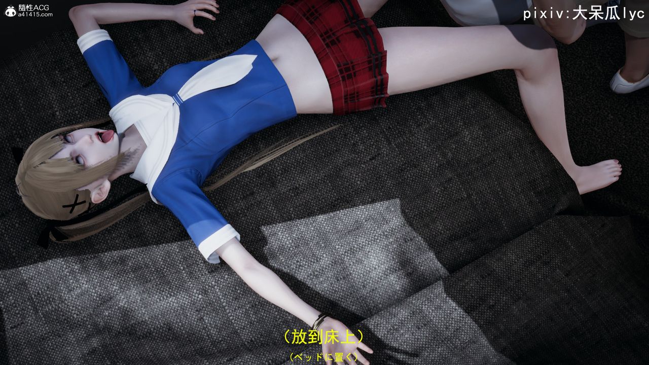 3D漫画_珍藏版_No59-第1章-图片49