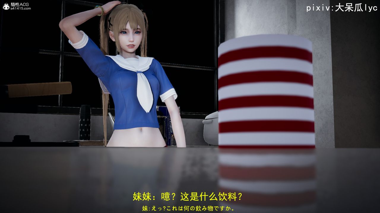 3D漫画_珍藏版_No59-第1章-图片7
