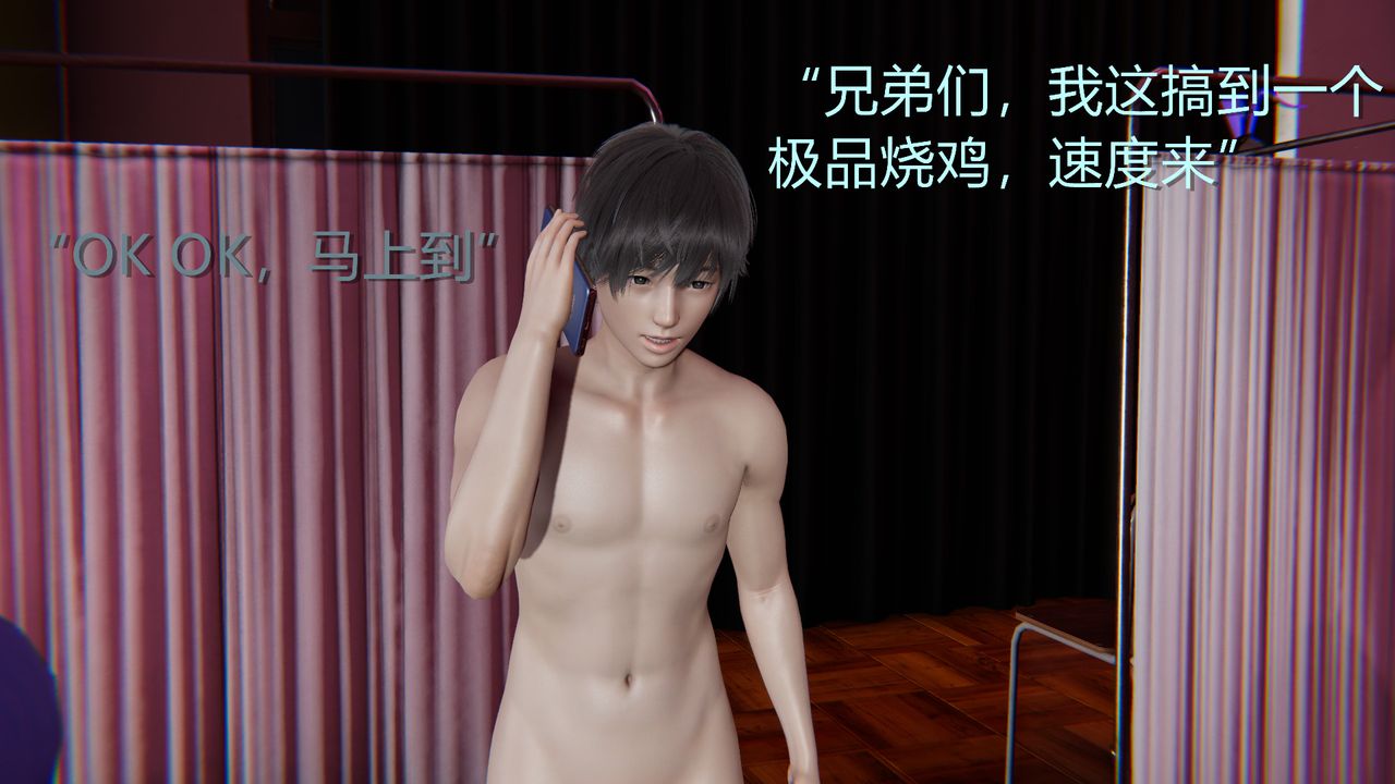 3D漫画_珍藏版_No280-第1章-图片24