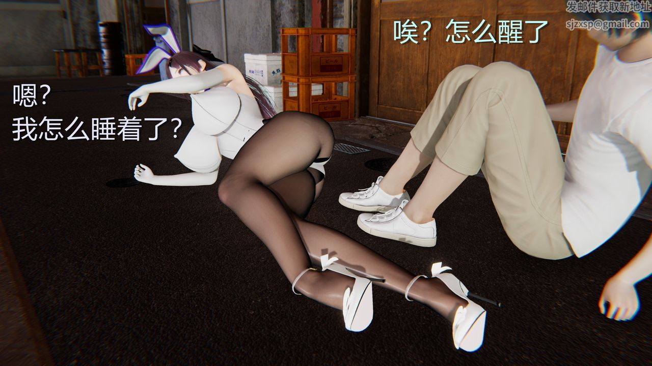 3D漫画_珍藏版_No280-第1章-图片6