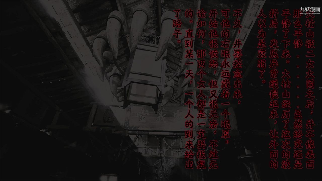 3D漫画_珍藏版_No54-第1章-图片20