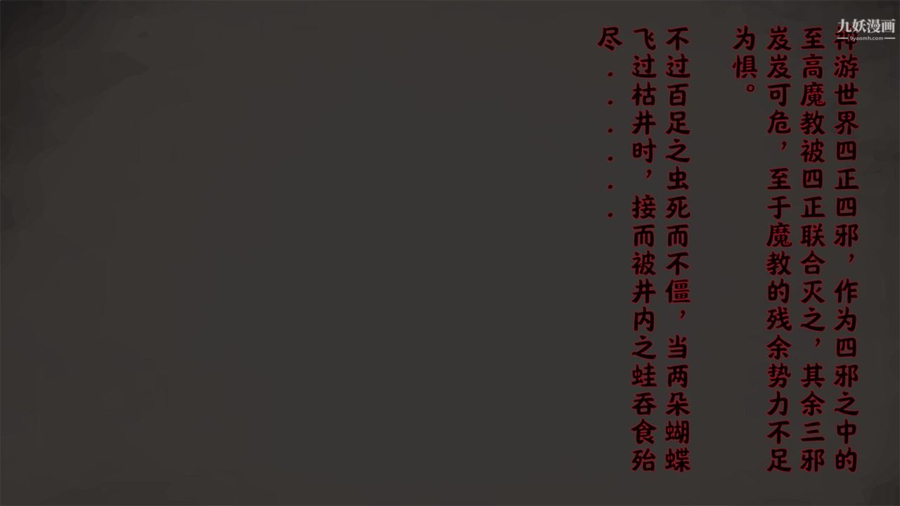 3D漫画_珍藏版_No54-第1章-图片3