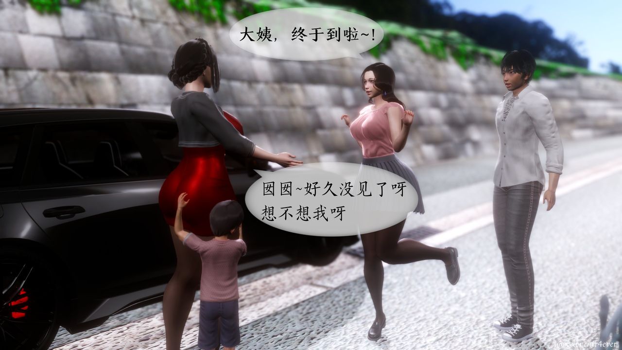 3D漫画_珍藏版_No158-第1章-图片19