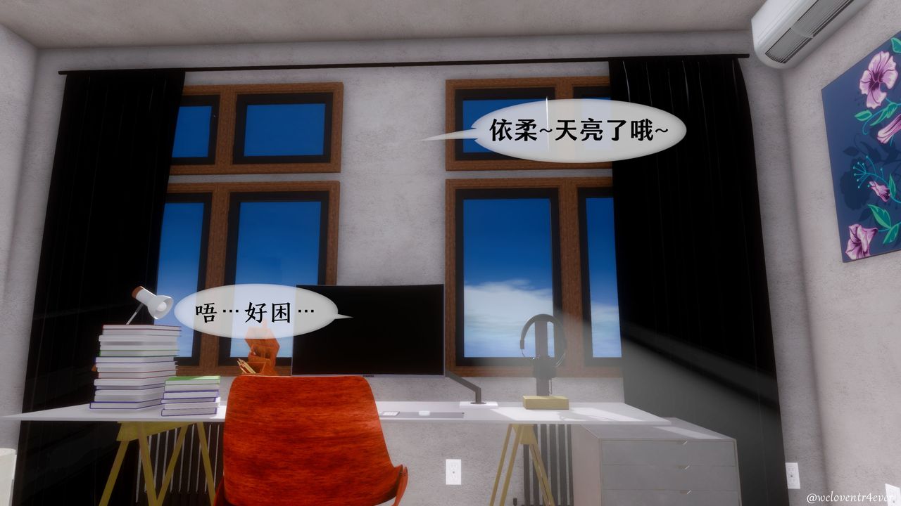 3D漫画_珍藏版_No158-第1章-图片2