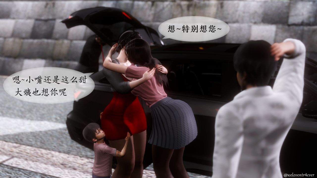 3D漫画_珍藏版_No158-第1章-图片20