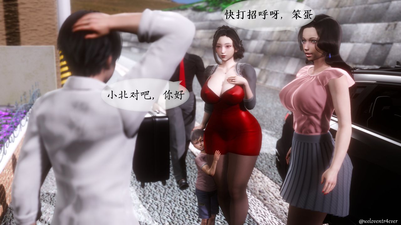 3D漫画_珍藏版_No158-第1章-图片21
