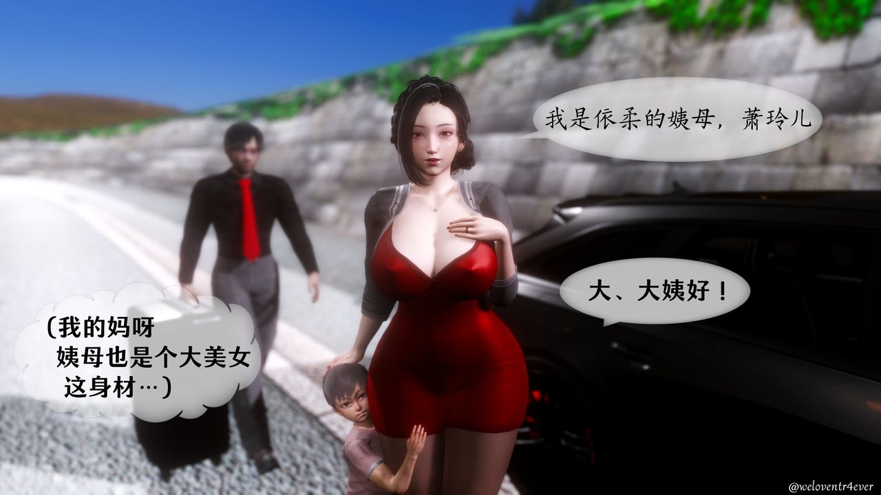 3D漫画_珍藏版_No158-第1章-图片22