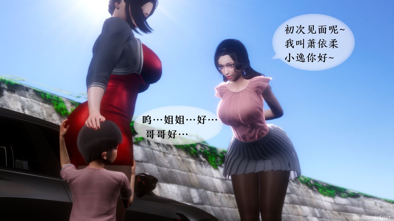 3D漫画_珍藏版_No158-第1章-图片24