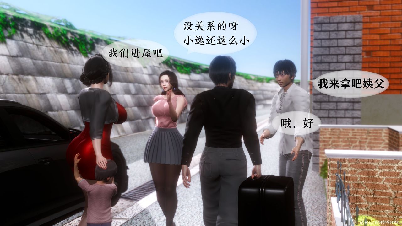 3D漫画_珍藏版_No158-第1章-图片27