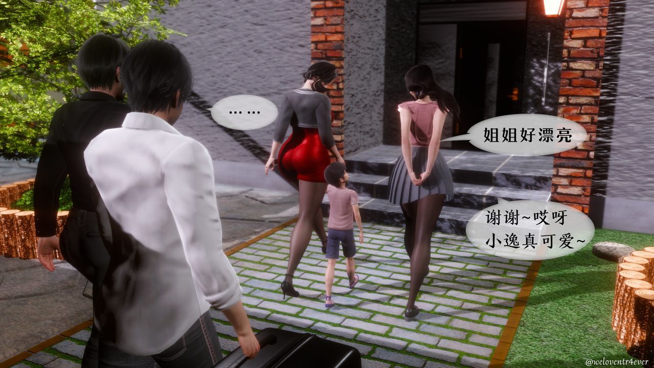 3D漫画_珍藏版_No158-第1章-图片28