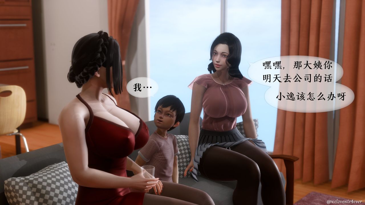 3D漫画_珍藏版_No158-第1章-图片31