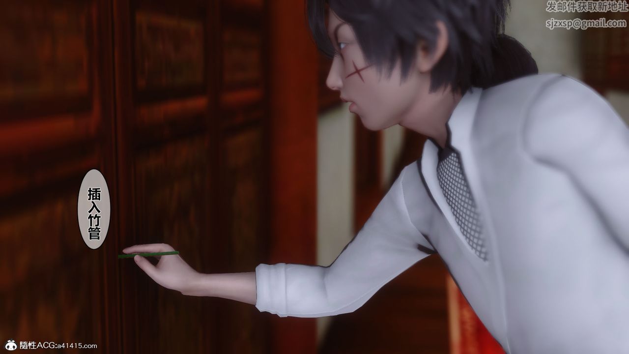 3D漫画_珍藏版_No155-第1章-图片16