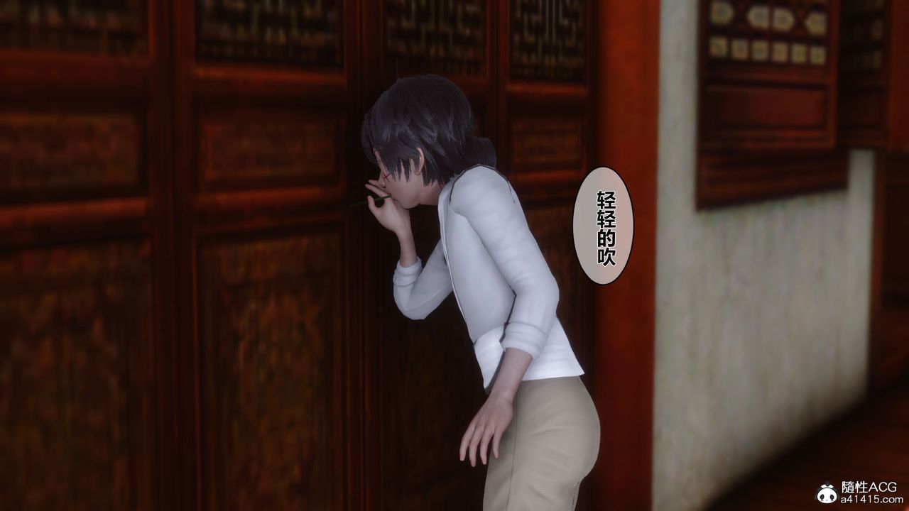 3D漫画_珍藏版_No155-第1章-图片17