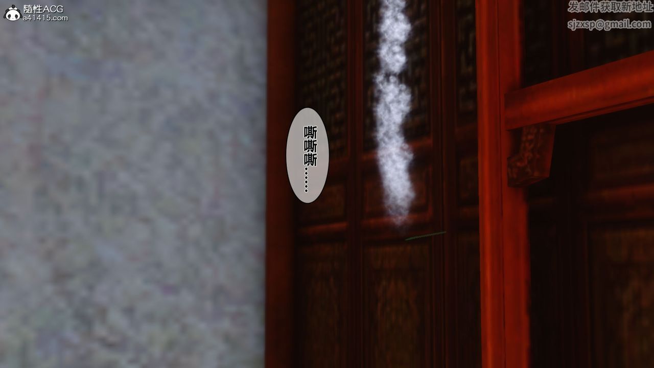 3D漫画_珍藏版_No155-第1章-图片18