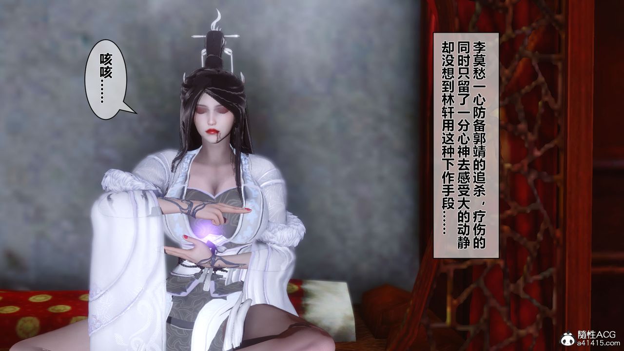 3D漫画_珍藏版_No155-第1章-图片19