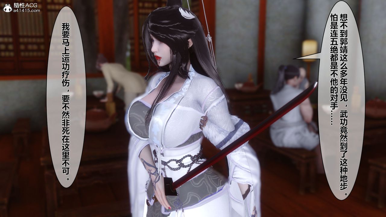 3D漫画_珍藏版_No155-第1章-图片2