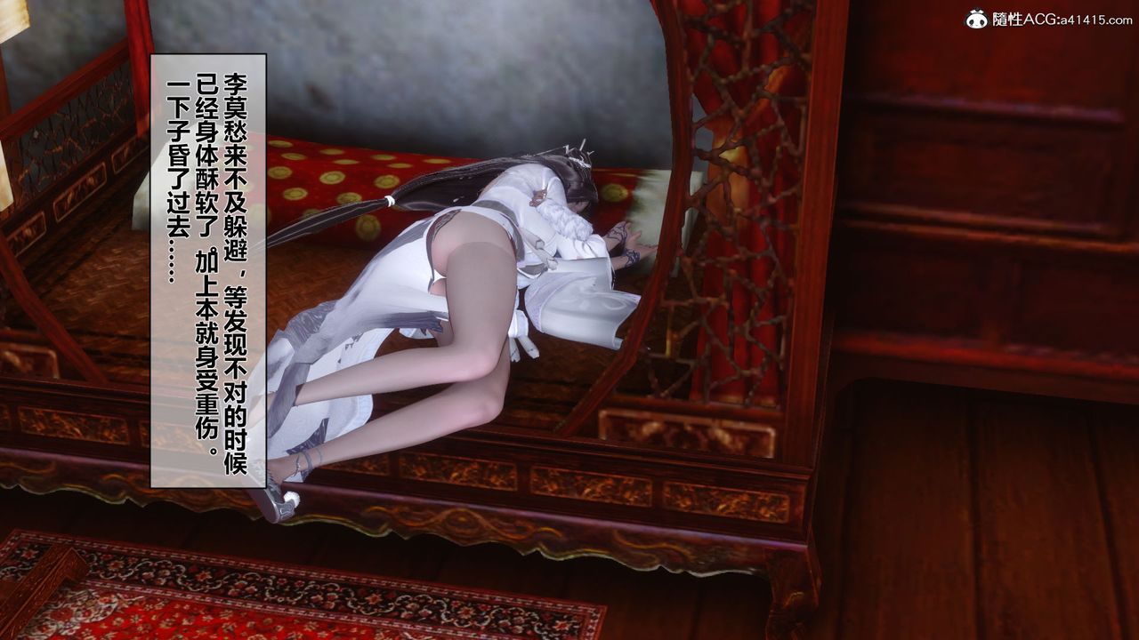 3D漫画_珍藏版_No155-第1章-图片20