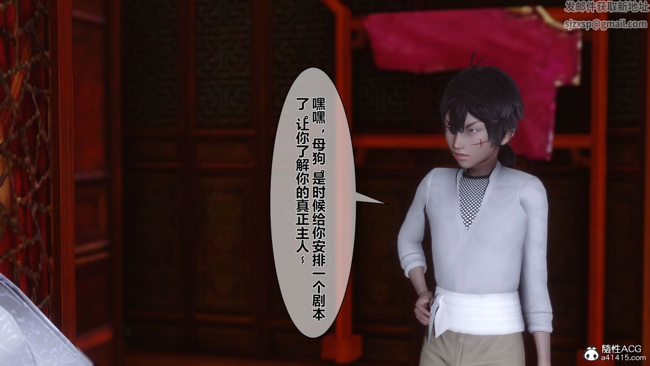 3D漫画_珍藏版_No155-第1章-图片21