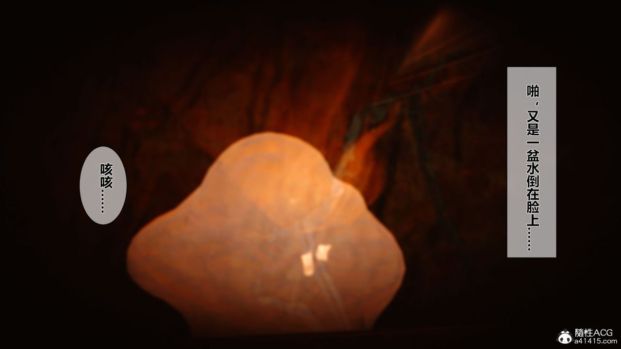 3D漫画_珍藏版_No155-第1章-图片23