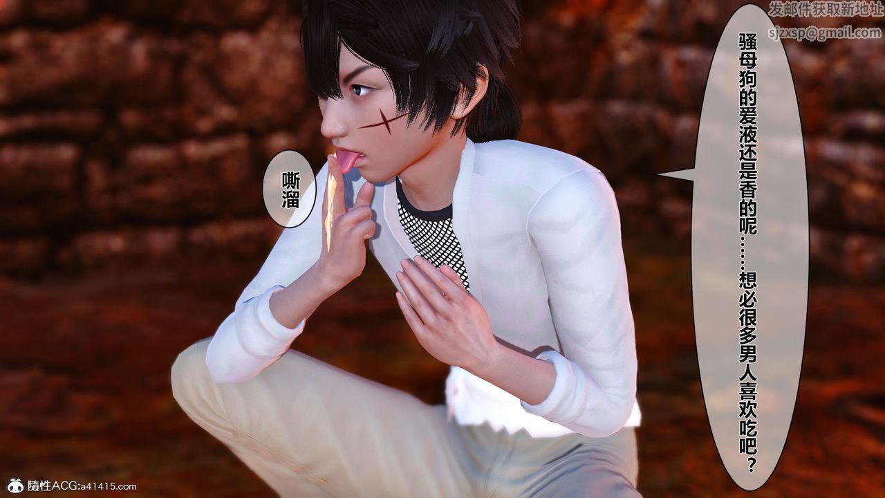 3D漫画_珍藏版_No155-第1章-图片45