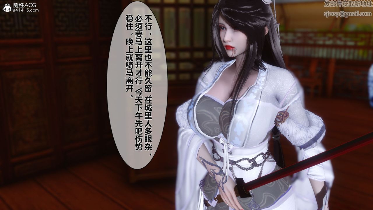 3D漫画_珍藏版_No155-第1章-图片5