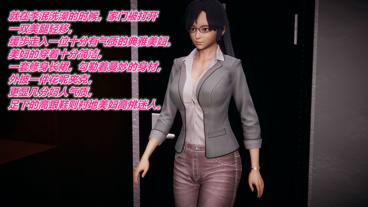 3D漫画_珍藏版_No151-第1章-图片13