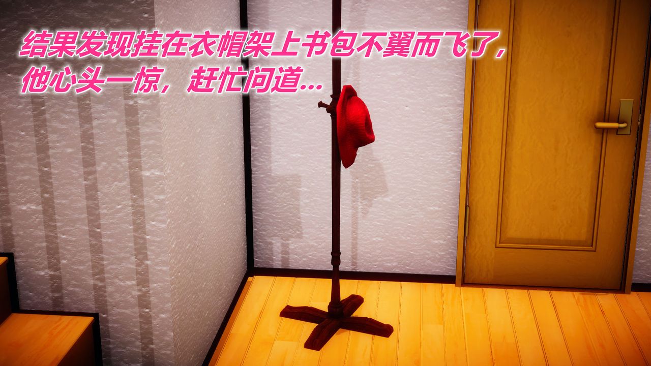 3D漫画_珍藏版_No151-第1章-图片20