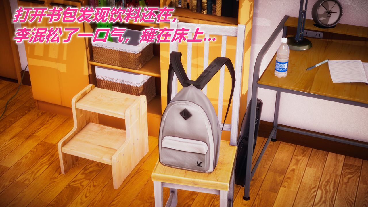 3D漫画_珍藏版_No151-第1章-图片22