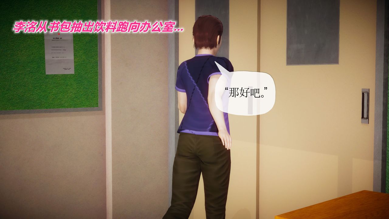 3D漫画_珍藏版_No151-第1章-图片25