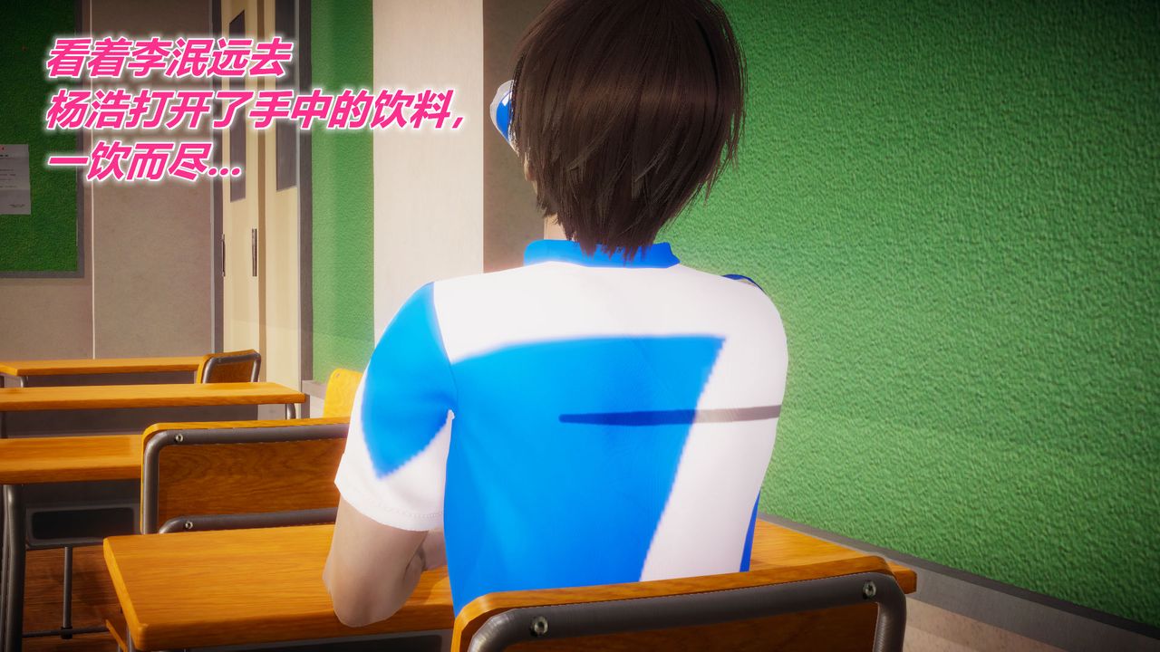 3D漫画_珍藏版_No151-第1章-图片26