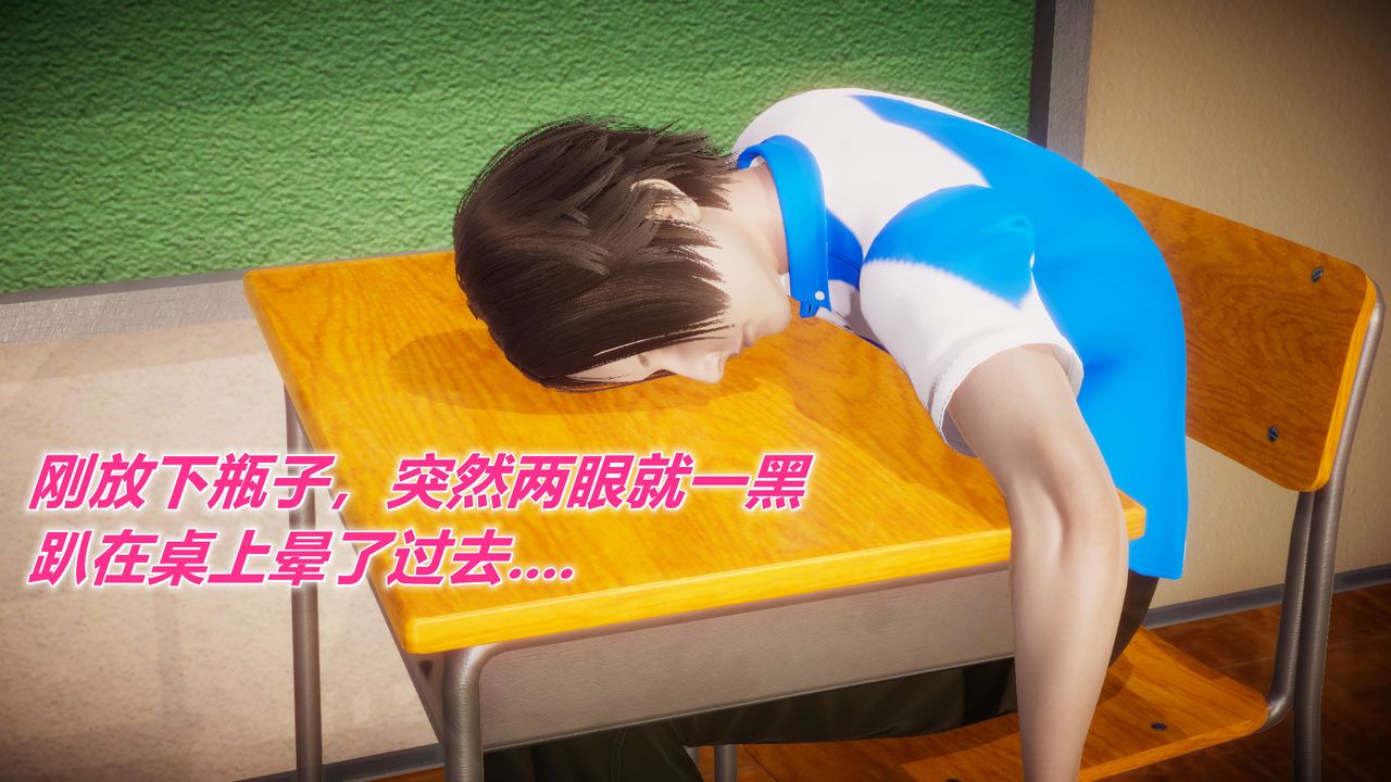 3D漫画_珍藏版_No151-第1章-图片27