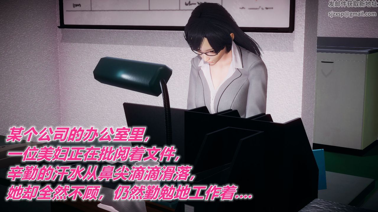 3D漫画_珍藏版_No151-第1章-图片28