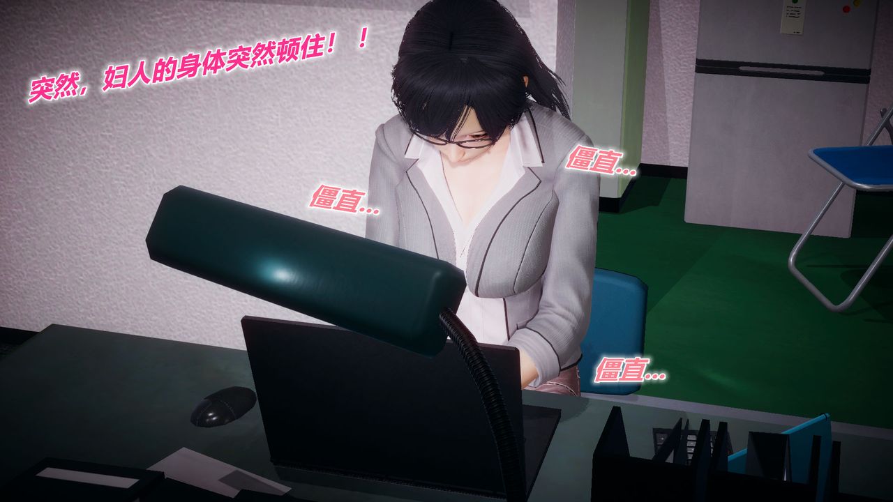 3D漫画_珍藏版_No151-第1章-图片29