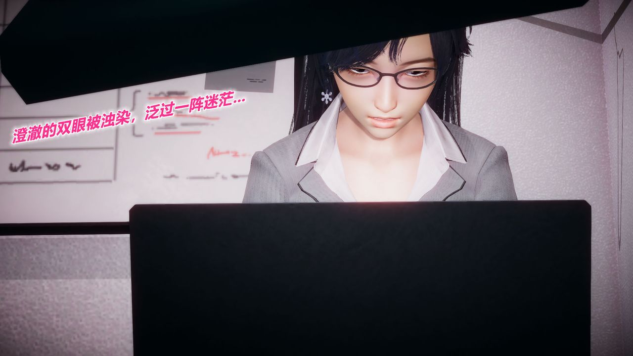 3D漫画_珍藏版_No151-第1章-图片30