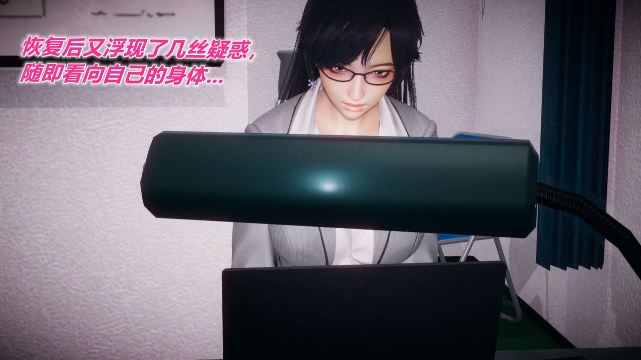 3D漫画_珍藏版_No151-第1章-图片31